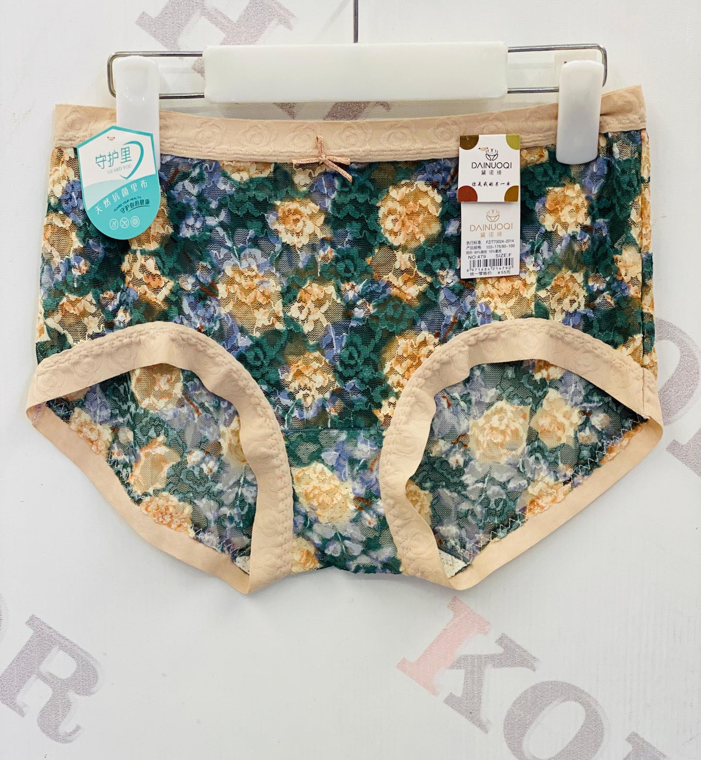 Floral Mid Waist Women Underwear