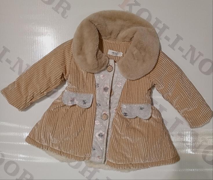 Girl coat