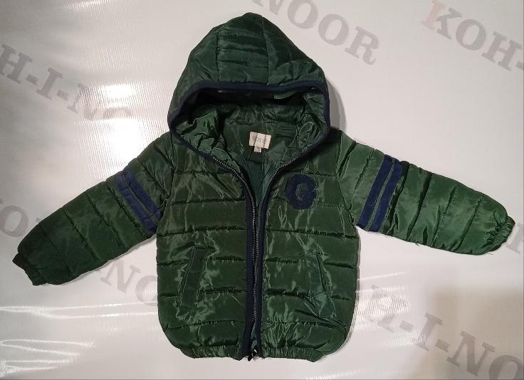 Boy perashoot jacket